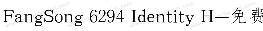 FangSong 6294 Identity H字体转换